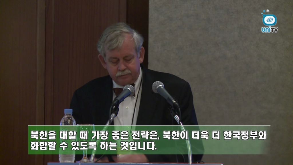 통일과 한국경제 국제컨퍼런스 (2012년 10월 22일)
