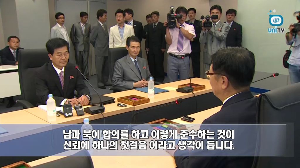 [남북회담] 개성공단 2차 실무회담 대표단 회담 시작 (2013년 7월 10일)