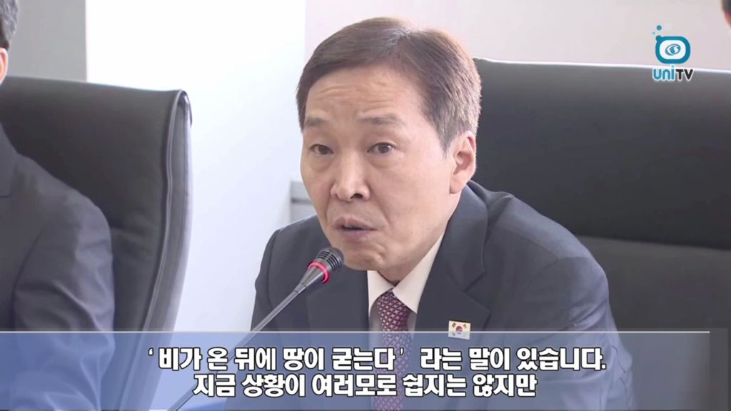 [남북회담] 개성공단 3차 실무회담 대표단 시작 (2013년 7월 15일)
