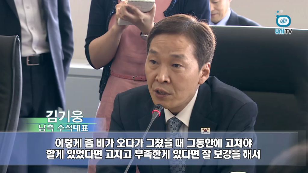 [남북회담] 개성공단 4차 실무회담 시작 (2013년 7월 17일)
