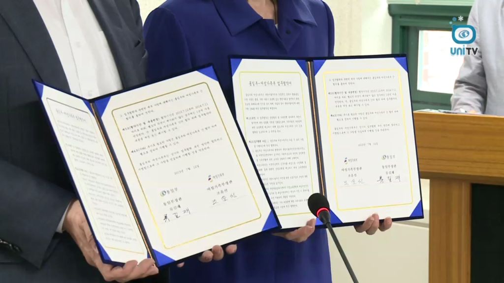통일부 · 여성가족부 북한이탈주민 맞춤형 지원 강화를 위한 업무 협약식 (2013년 7월 12일)