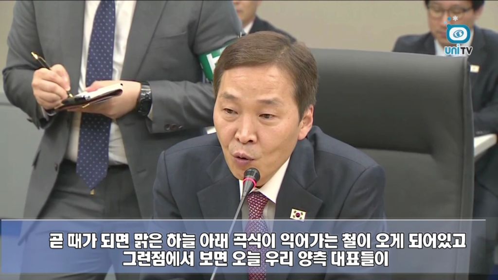 [남북회담] 개성공단 5차 실무회담 시작 (2013년 7월 22일)