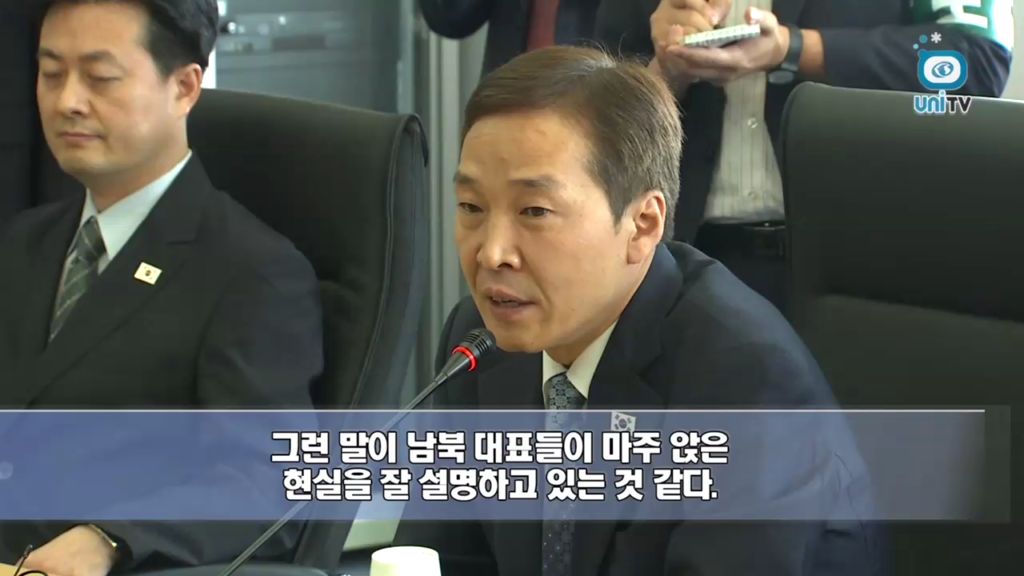 [남북회담] 개성공단 6차 실무회담 시작 (2013년 7월 25일)
