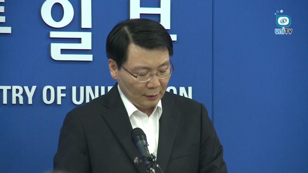 [남북회담] 개성공단 실무회담 결과 관련 통일부 대변인 성명 (2013년 7월 25일)