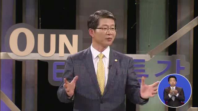 [미디어 통일] 류길재 통일부장관, 방송대학교 특강 (2013년 9월 3일)