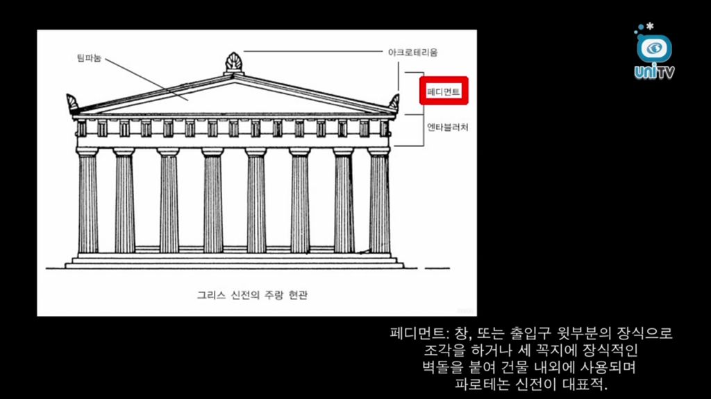 [유니포커스] 32회 (2013년 11월 13일)- 서울 평양 기획시리즈 4. 도시 편(2부) 