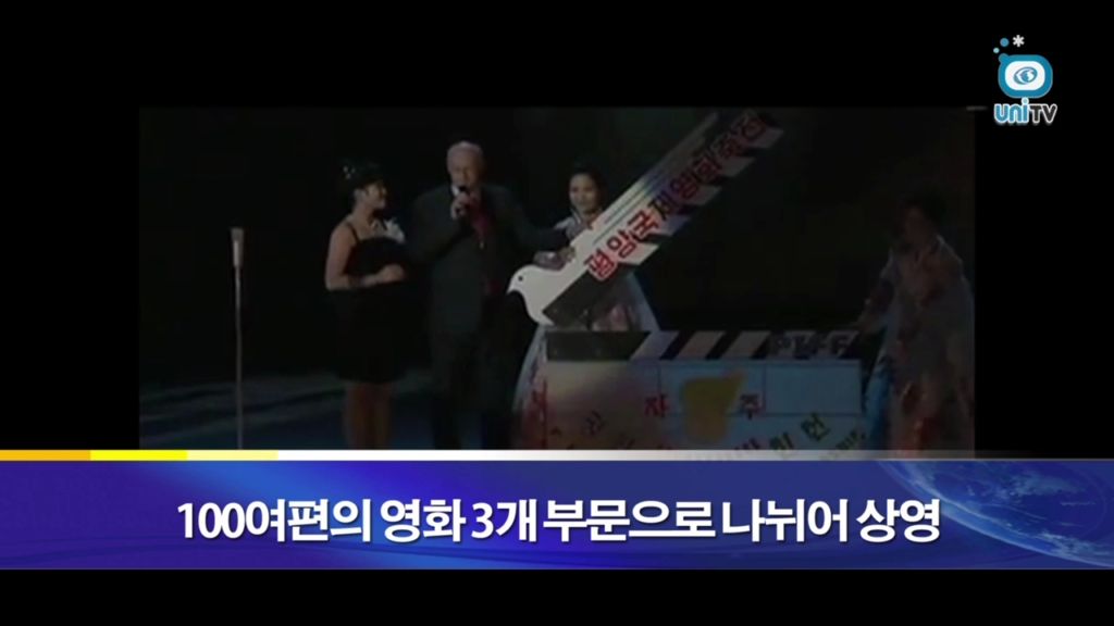 [한반도는 지금] 인천AG 개막! 북한 30번째 입장 - 한반도는 지금 (9월 넷째주)