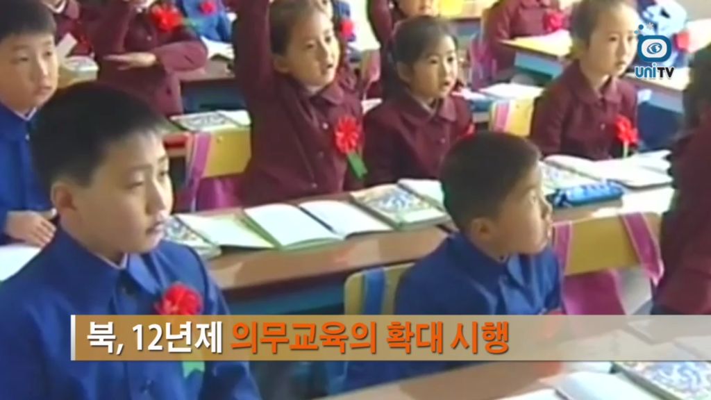 [한반도는 지금] 북한의 각급 학교 개교식- 한반도는 지금 (4월 첫째 주) 