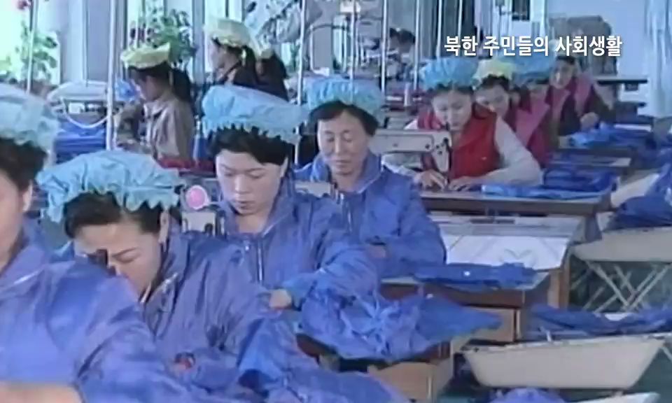 [통일교육] 북한주민들의 사회생활