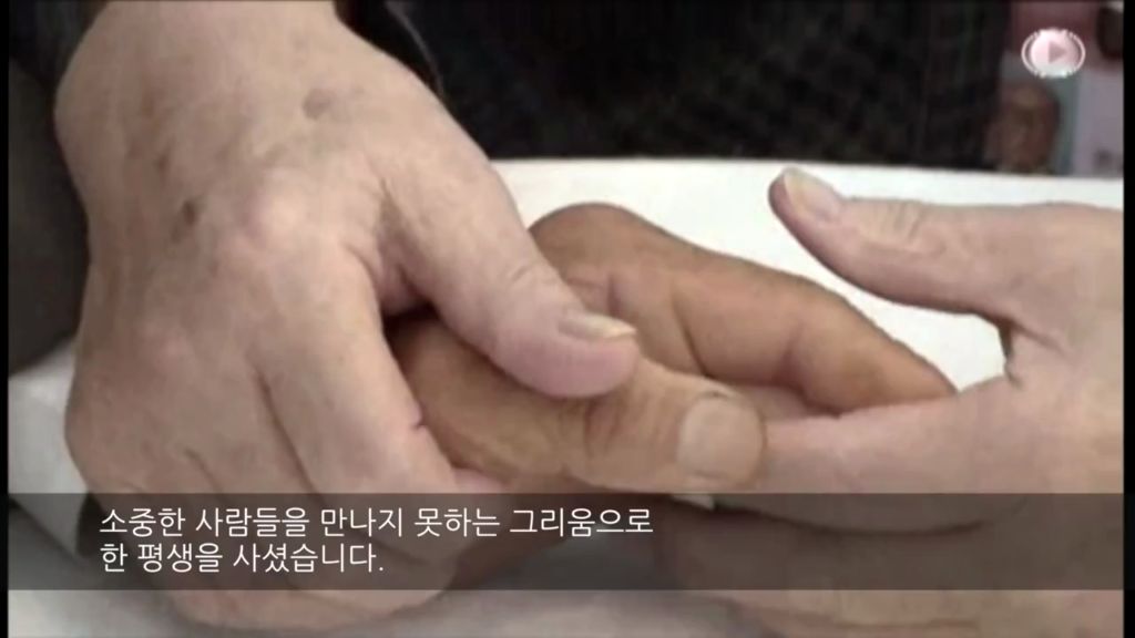 [미디어 통일] 한인청년¸ 남북분단의 아픔을 연주하다 2편