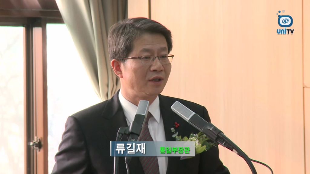 [통일현장] 북한이탈주민 법률지원을 위한 업무협약 및 위촉식 개최