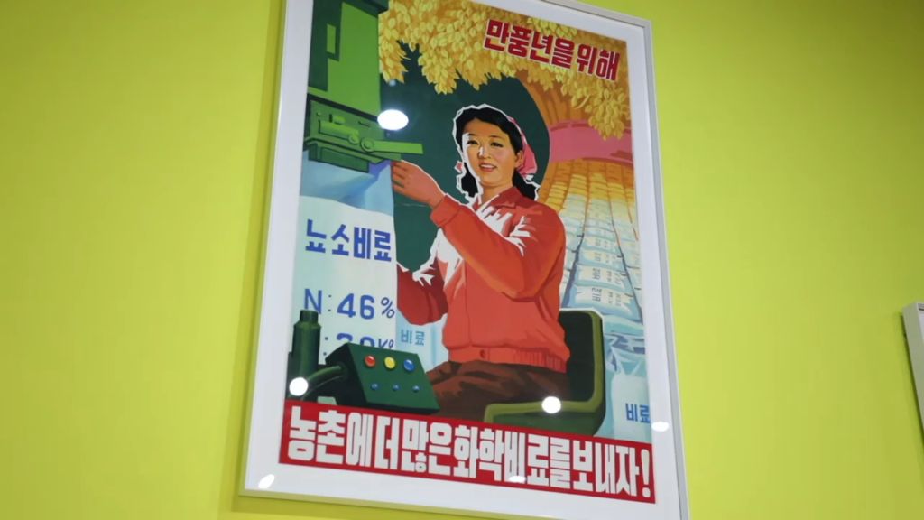[통일현장] 영국에서 온 북한