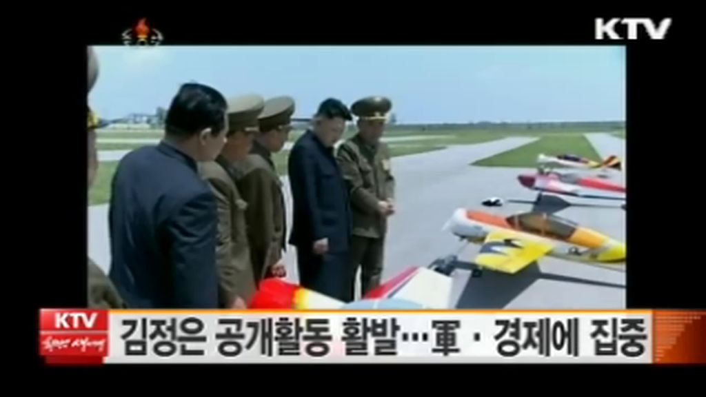 [미디어 통일] KTV 뉴스- 김정은 공개활동 활발…軍·경제에 집중 