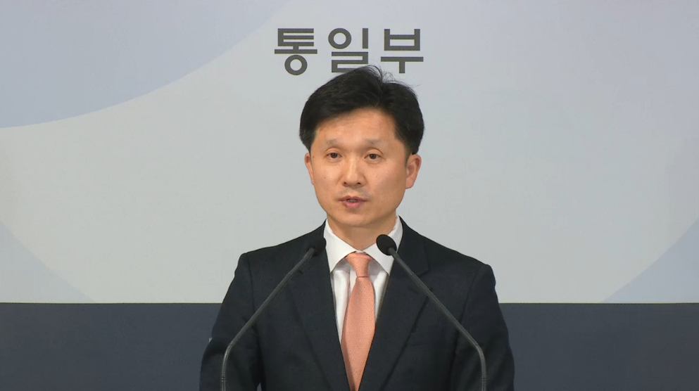 [통일부 정례브리핑] 2020년 1월 8일 