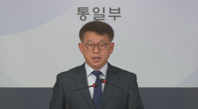 [통일부 정례브리핑] 2020년 5월 27일