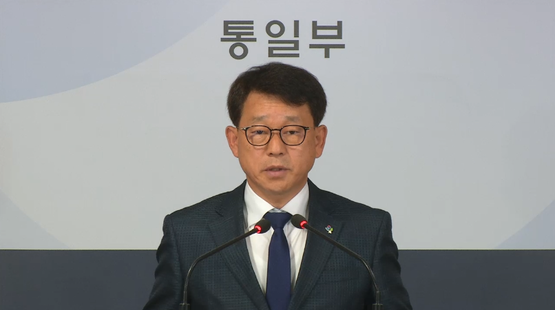 [통일부 정례브리핑] 2020년 6월 1일