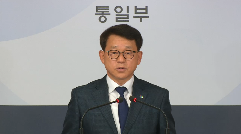 [통일부 정례브리핑] 2020년 6월 3일