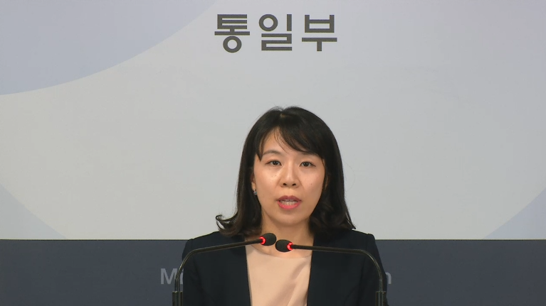 [통일부 정례브리핑] 2020년 6월 5일