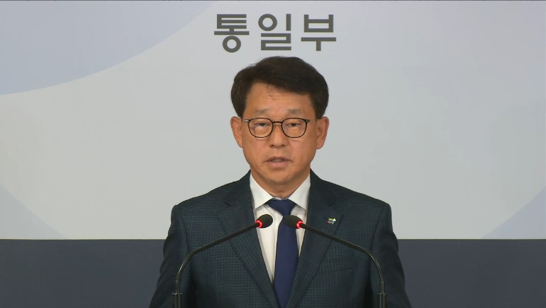 [통일부 정례브리핑] 2020년 6월 8일