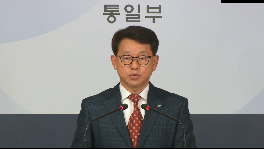 [통일부 정례브리핑] 2020년 6월 10일