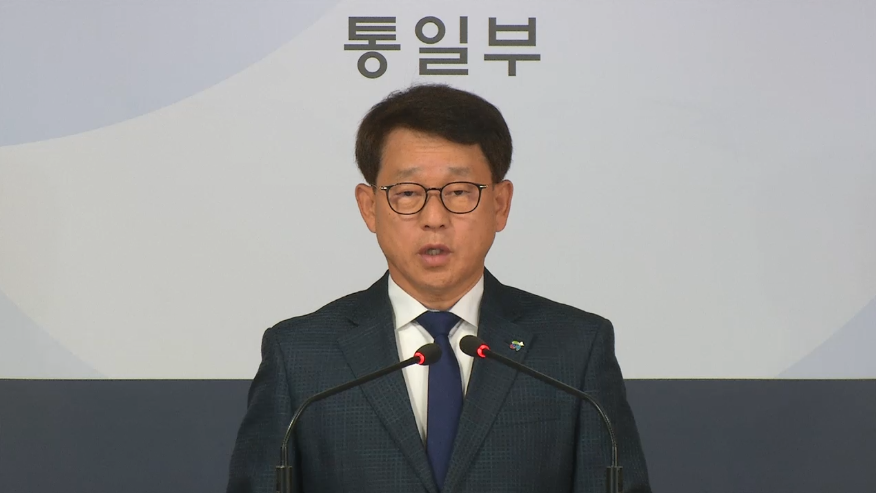 [통일부 현안 관련 브리핑] 2020년 6월 10일