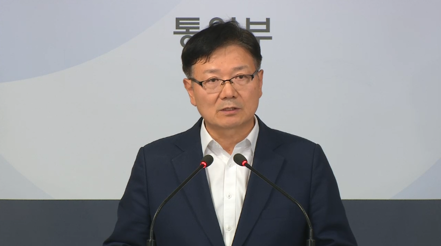 [통일부 현안 관련 브리핑] 2020년 6월 16일