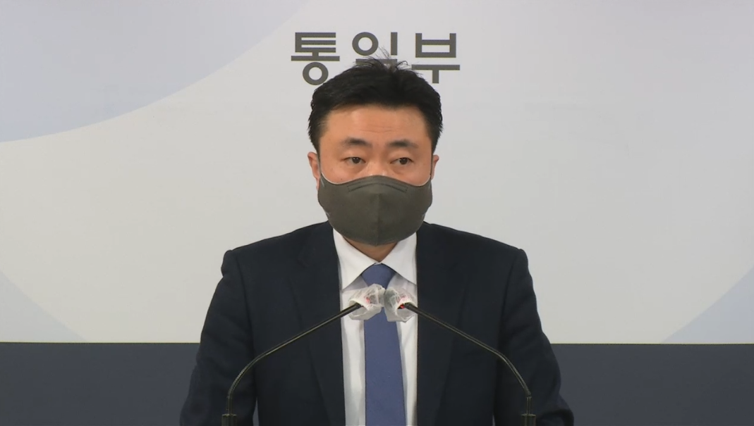 [통일부 정례브리핑] 2022년 2월 18일