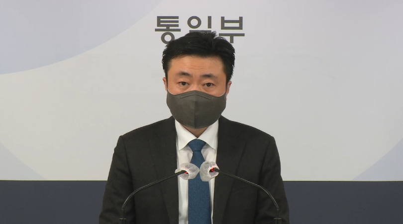 [통일부 정례브리핑] 2022년 3월 11일