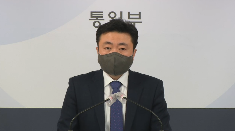 [통일부 정례브리핑] 2022년 3월 25일