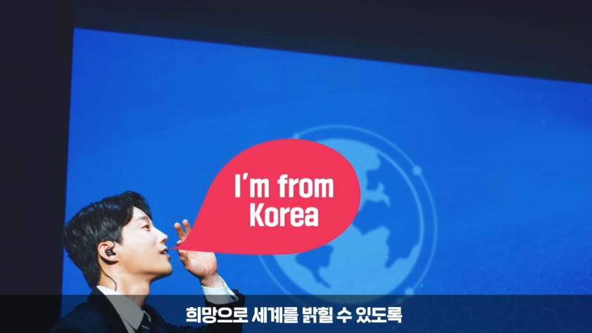 대한민국정부- 다시, 대한민국! (2022년 8월 홍보영상)