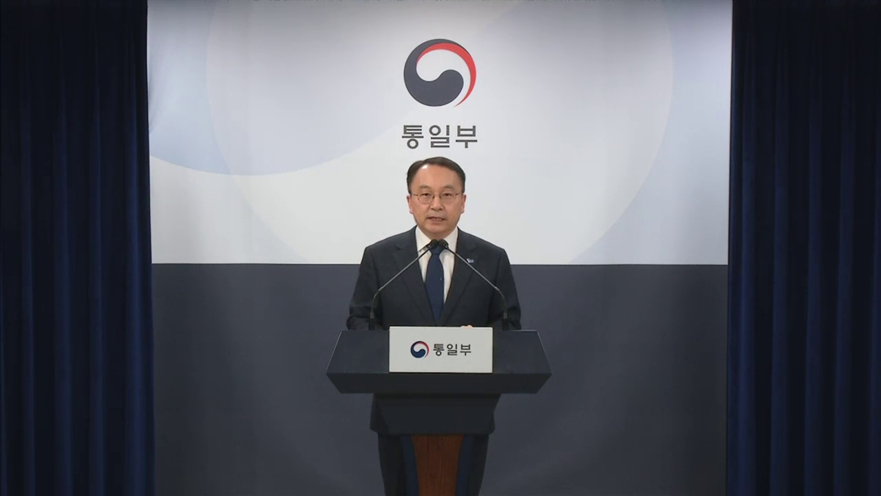 [통일부 정례브리핑] 2025년 4월 7일