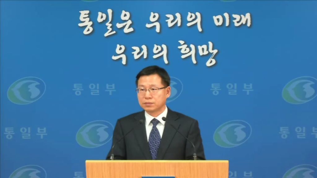 [통일부 정례브리핑] 2014년 1월 6일