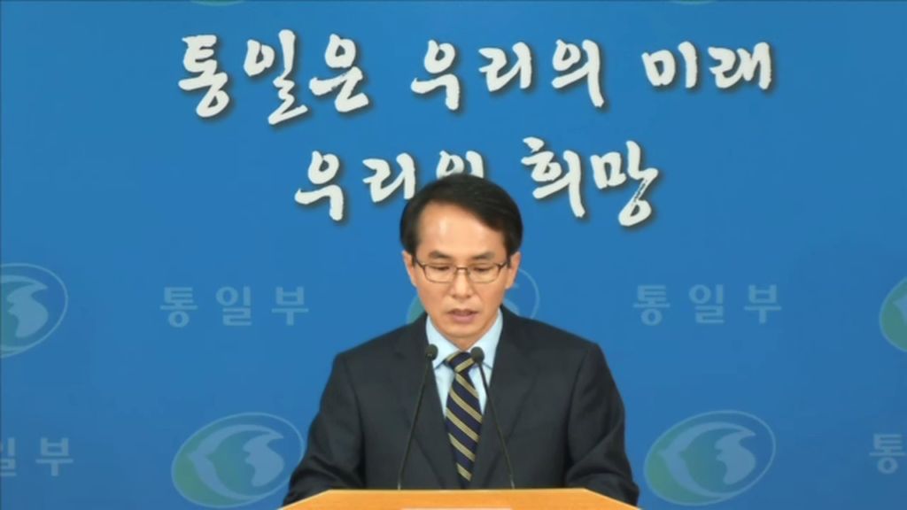 [통일부 정례브리핑] 수도권 지역 북한이탈주민 취업박람회 개최 관련 및 정례브리핑 (2014. 11 .17)