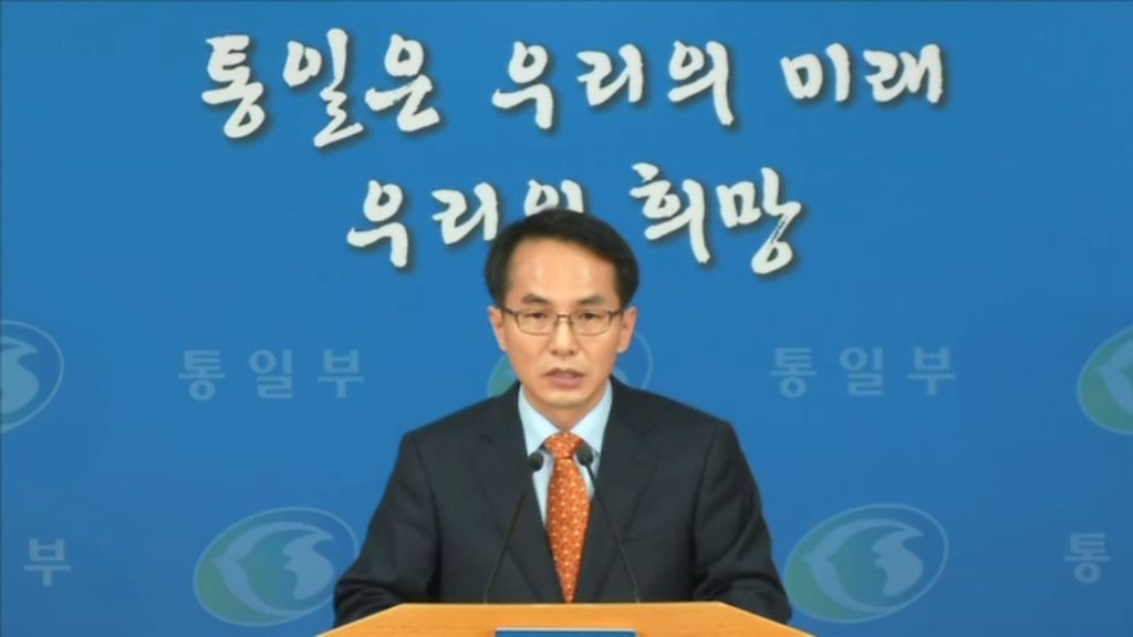 [통일부 정례브리핑] 이희호 여사 방북 협의를 위한 개성실무접촉 관련 및 정례브리핑 (2014. 11. 19)