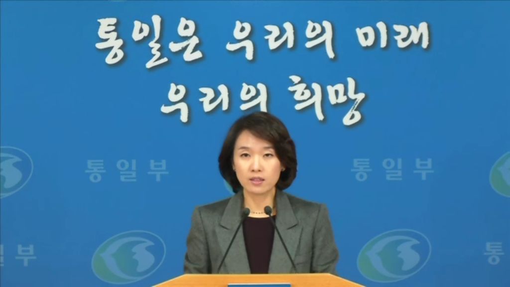 [통일부 정례브리핑] 북한이탈주민 정착지원사무소와 국립춘천병원 간의 업무협약 체결 관련 사항 및 브리핑 (2014. 11. 26)