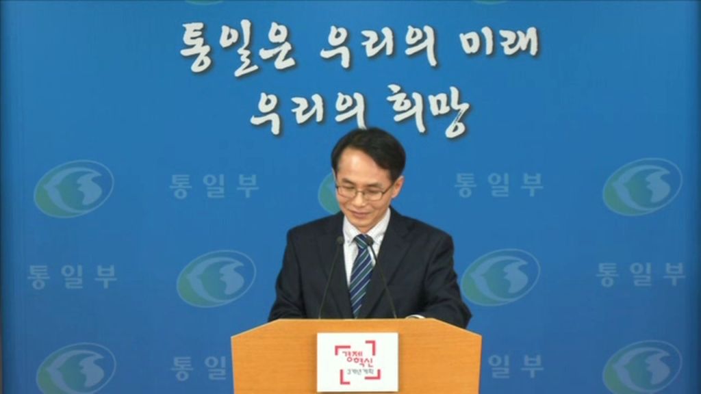 [통일부 정례브리핑] 남북 당국간 대화 관련 정례브리핑 (2015. 1. 7) 