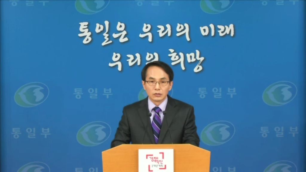 [통일부 정례브리핑] 하나원 실내 아동체육놀이시설 개관 관련 브리핑 (2015. 1. 29)