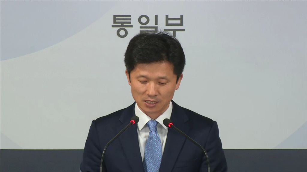 [통일부 정례브리핑] 2019년 8월 5일 