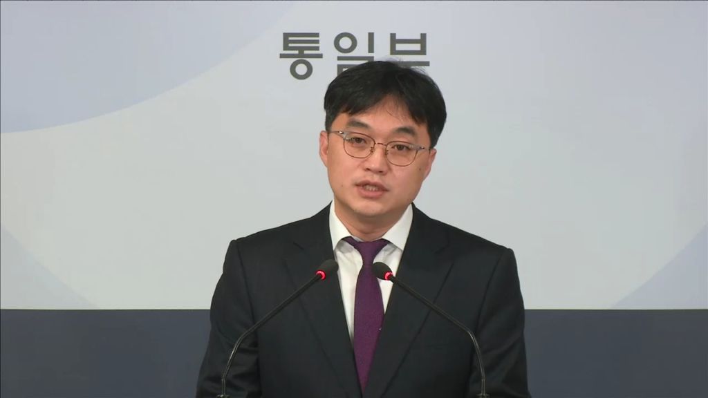 [통일부 정례브리핑] 2019년 11월 22일