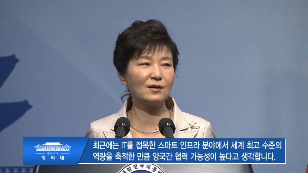 [중남미 4개국 순방] 한-콜롬비아 비즈니스 포럼 (2015. 4. 18)