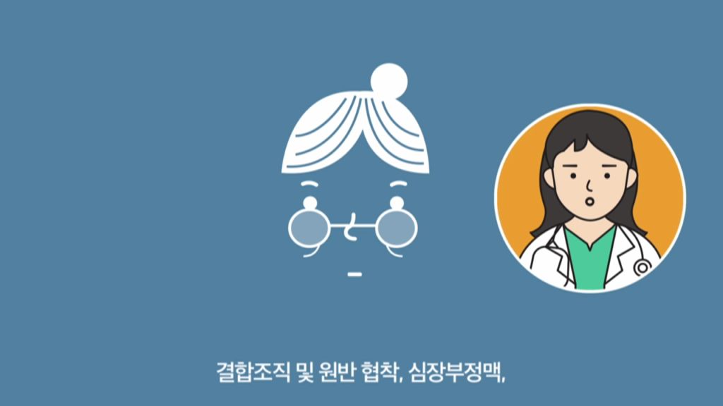 보건복지부- 병원비 걱정 없는 든든한 나라  (2017년 8월 홍보영상)