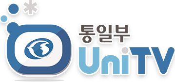 유니TV 로고