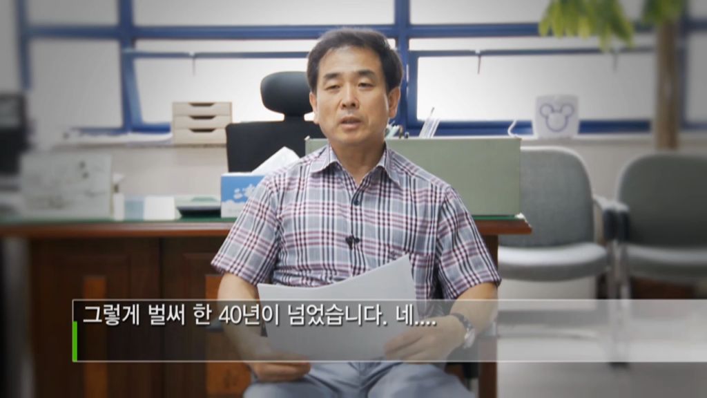 [미디어 통일] 이산가족 영상편지(정윤모 님)