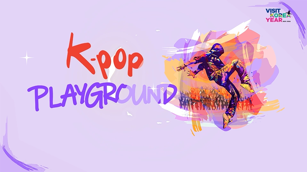 문화체육관광부- K-팝 플레이그라운드 (2024년 7월 홍보영상)